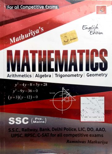 TRICKY Mathuriya's MATHEMATICS